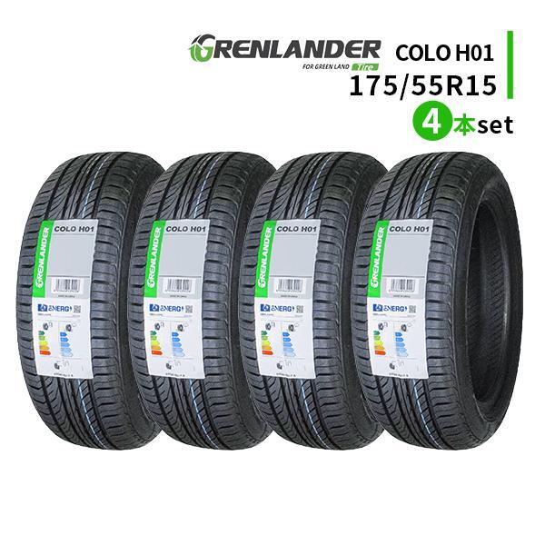 DUNLOP ENASAVE EC300+ 175/55R15 77V | タイヤの通販 販売と