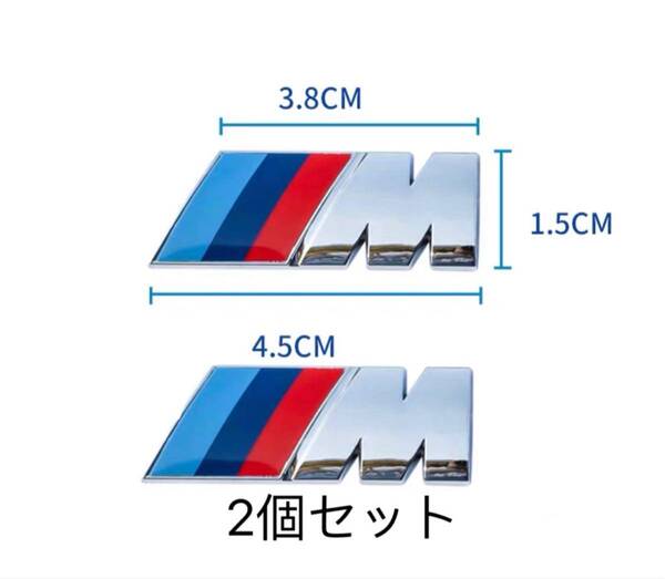 BMW Mスポーツ リアエンブレム フェンダーエンブレム 立体エンブレム M-Sports ステッカー シルバー 45mm15mm 2個セット