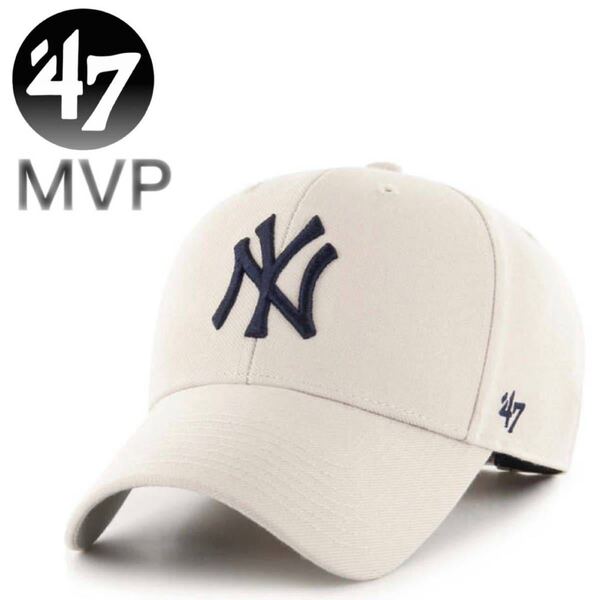 ☆正規品新品☆47BRAND YANKEES MVP 47ブランド フォーティセブン キャップ 野球帽 MVPシリーズ ヤンキース ボーン