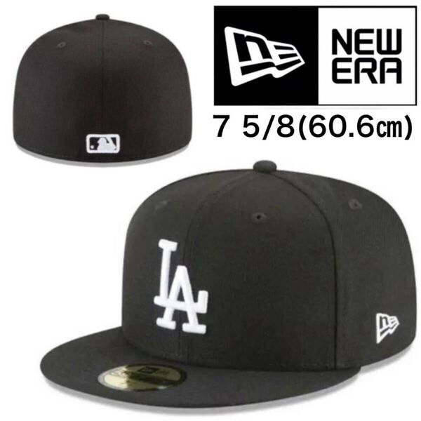 ☆正規品新品☆NEWERA 59FIFTY ニューエラ 帽子 キャップ MLBグッズ フラットバイザー 調節不可 ドジャース ブラック×ホワイト 60.6cm