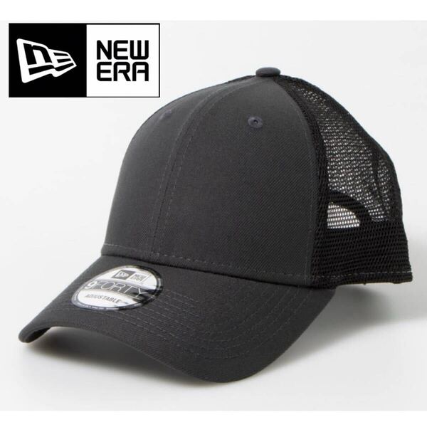 ☆正規品新品☆NEWERA 9FORTY ニューエラ キャップ 帽子 ベースボールキャップ メッシュキャップ メッシュ ユニセックス グラファイト