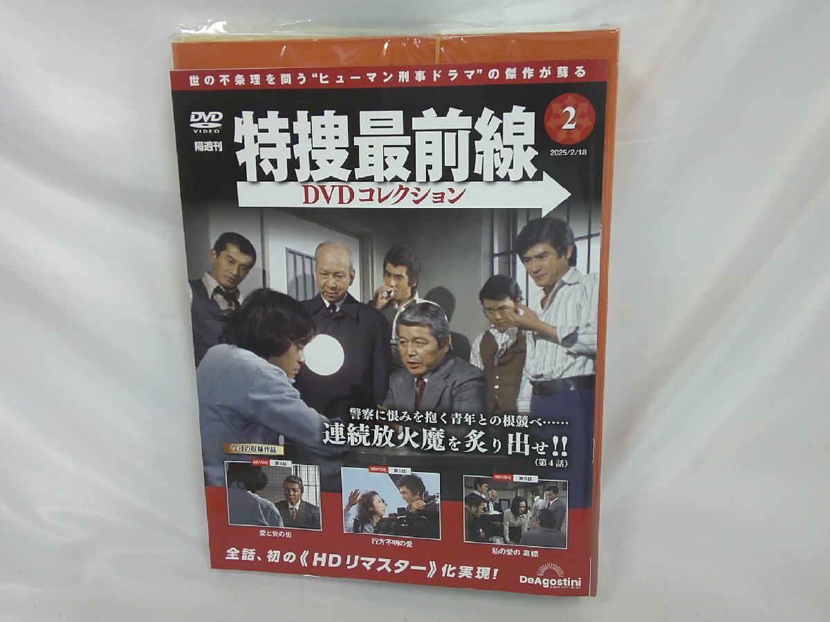 2025年最新】Yahoo!オークション -特捜最前線dvdの中古品・新品