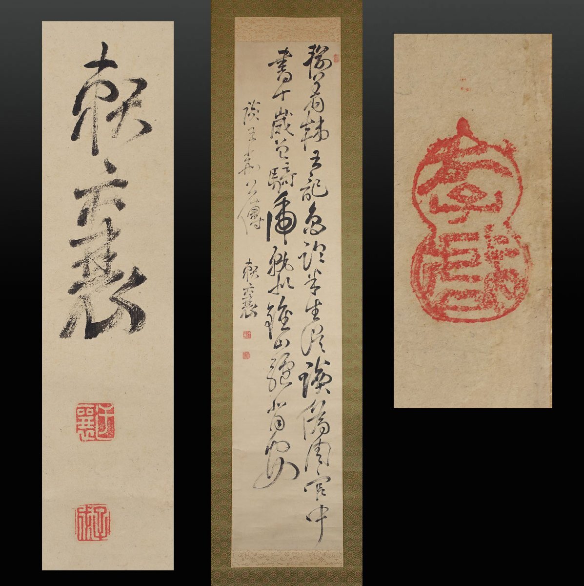 2025年最新】Yahoo!オークション -頼山陽 書(掛軸)の中古品