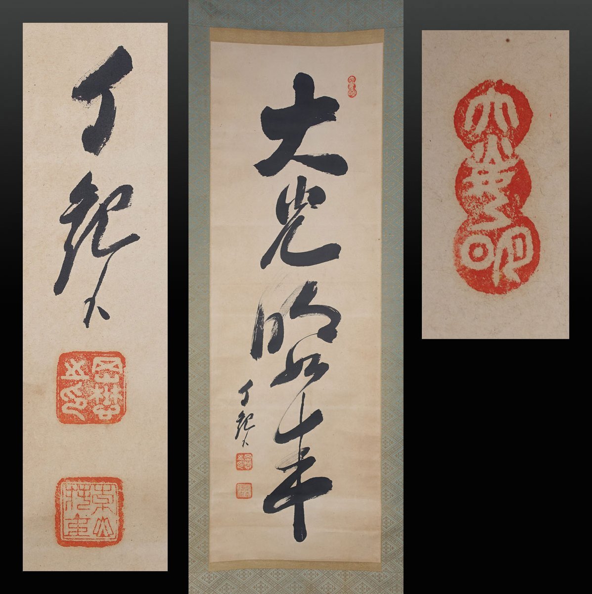 岡田茂吉 掛軸 大 箱無し Yahoo!オークション -「岡田茂吉」(掛軸) (書)の落札相場・落札価格
