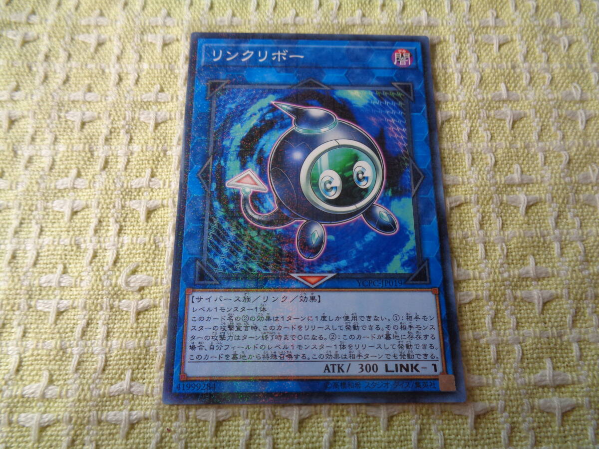 遊戯王 ピュアリィ スリーブ 4個セット 未開封 - メルカリ