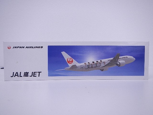 嵐 JAL嵐JET JAPAN AIRLINES 非売品 Yahoo!オークション -「jal 嵐 jet」の落札相場・落札価格