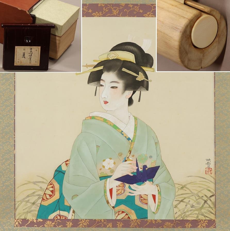 伊東深水 絹本肉筆掛軸【秋色】 深水自題箱 二重箱 真作保証 NO5 貴重品 2025年最新】Yahoo!オークション -伊東深水 掛け軸(絵画)の中古