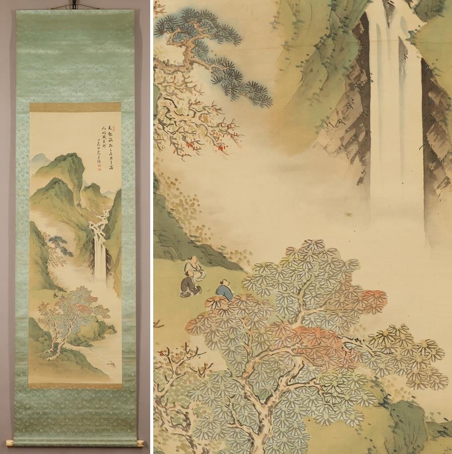 2025年最新】Yahoo!オークション -掛け軸日本画の中古品・新品