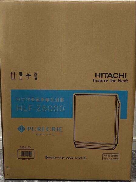★特別提供品★美品★HITACHI 日立 次亜塩素酸加湿器 PURECRIE ピュアクリエ【HLF-Z5000】約1ヶ月使用★送料無料★