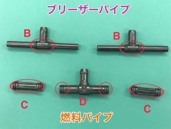 ゼファーχ カイ ZEPHYR ZR400C キャブレター ジョイント Oリング パッキン ガソリン漏れリビルト レストア CVKケイヒンオーバーホ―ル