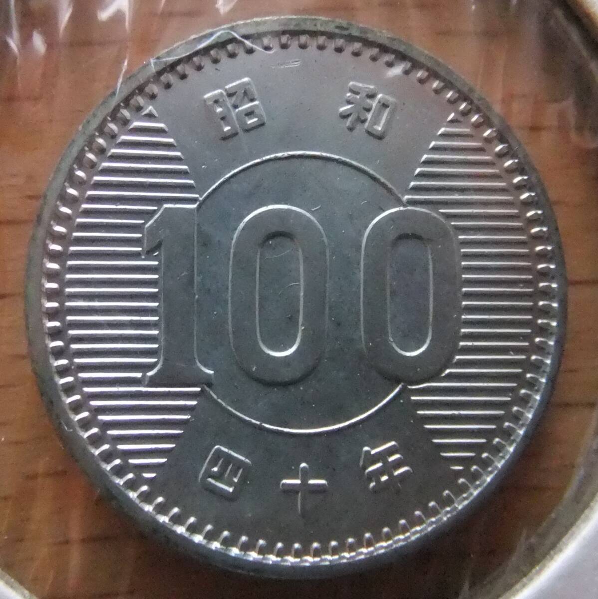 Yahoo!オークション -「100円銀貨 未使用」の落札相場・落札価格