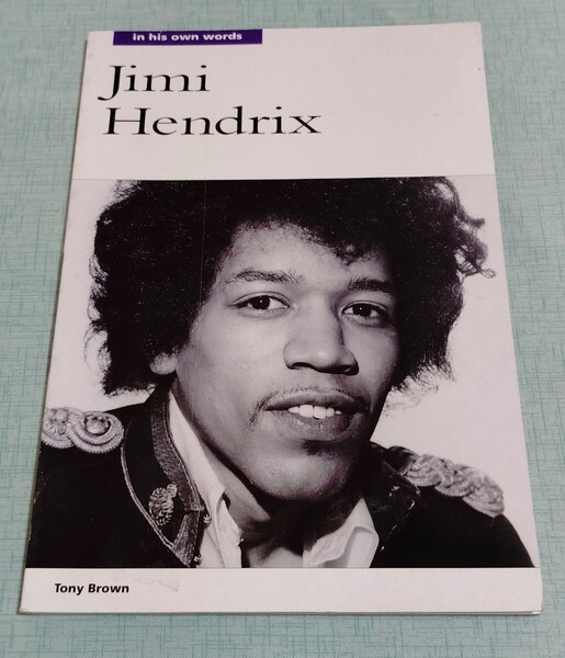 Jimi Hendrix 伝記