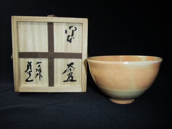 2025年最新】Yahoo!オークション -御本茶碗の中古品・新品・未