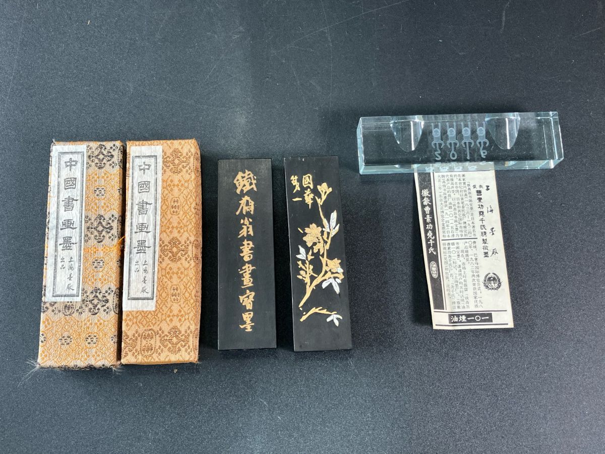 中国書画墨 中国墨 2点まとめて 書道 古墨 書画墨 書道具 固形墨