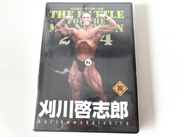 新品未開封 ミスター日本への道2024年DVD 刈川啓志郎 フルバージョン
