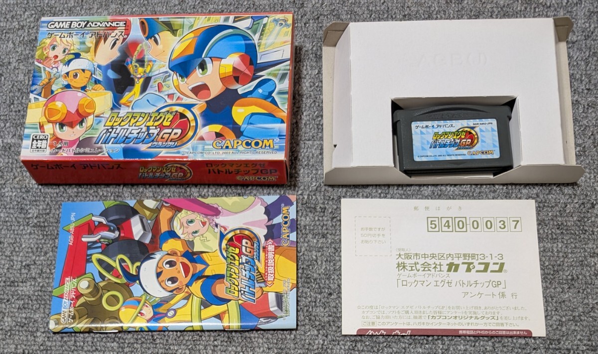 【動作確認済み】 ロックマンエグゼ バトルチップ オテンコサマ エグゼ6 改造あり】オテンコホイール【アドコレ】 - maikeruの