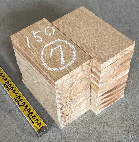 送料無料*みつばち巣箱板スギ板20枚270mm×30mm×150mm⑦/無垢/天然木 /重箱/花台/看板/ディスプレー/手作り/木工/DIY/蜜蜂/ミツバチ/杉