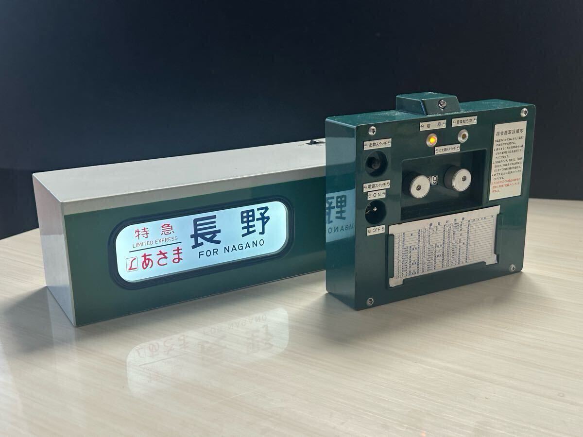 2025年最新】Yahoo!オークション -189系(鉄道)の中古品・新品