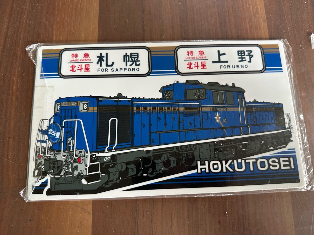 2025年最新】Yahoo!オークション -鉄道プレート(JR)の中古品