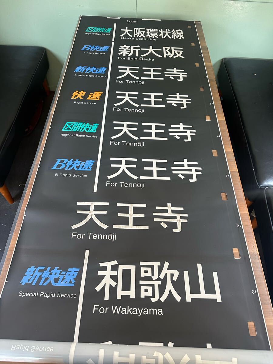 特価 2025年最新】Yahoo!オークション -jr西日本(鉄道)の中古品・新品 コレクション