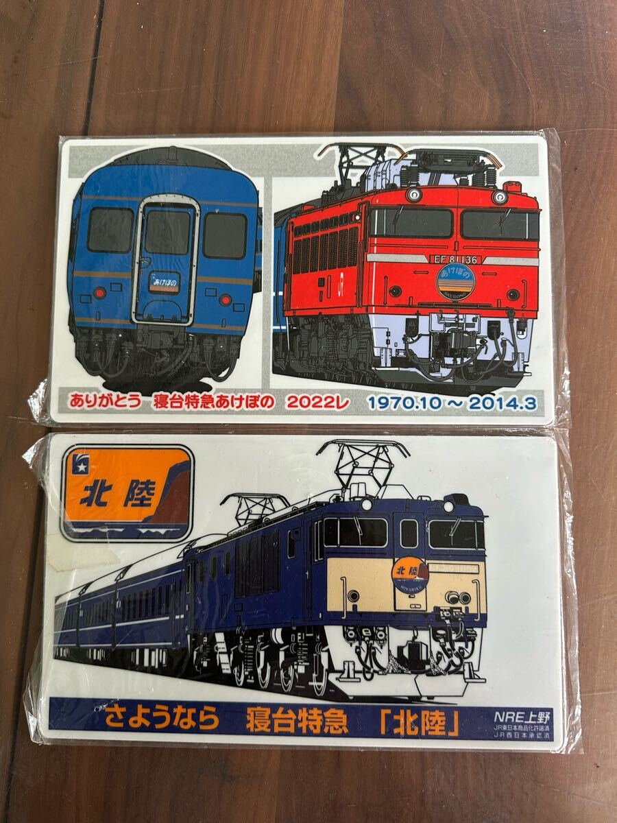 2025年最新】Yahoo!オークション -鉄道プレート(鉄道関連グッズ
