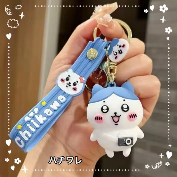 ちいかわ_ハチワレ #2 マスコットキーホルダーストラップ付き