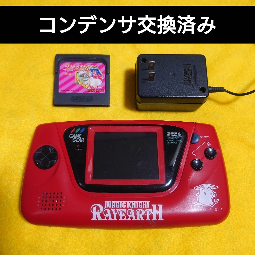 Yahoo!オークション - セガ SEGA ゲームギア GAME GEAR イエロー