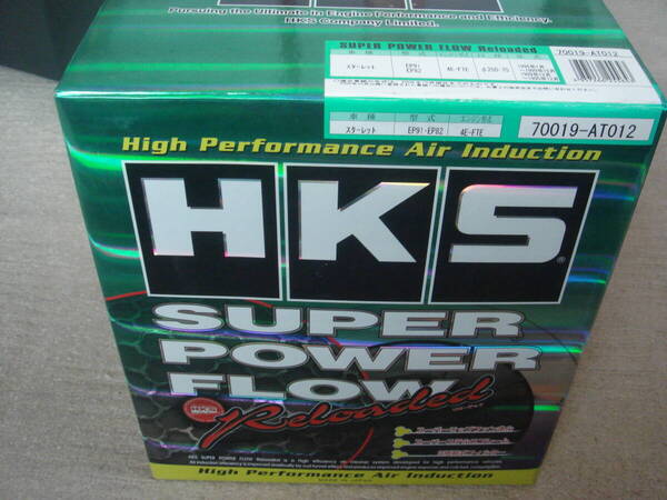 HKS EP91 EP82 エアクリーナー 70019-AT012 スターレット パワーフロー 新品