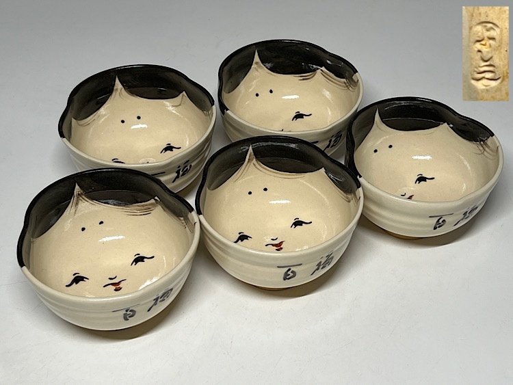 2025年最新】Yahoo!オークション -浅見与し三の中古品・新品・未