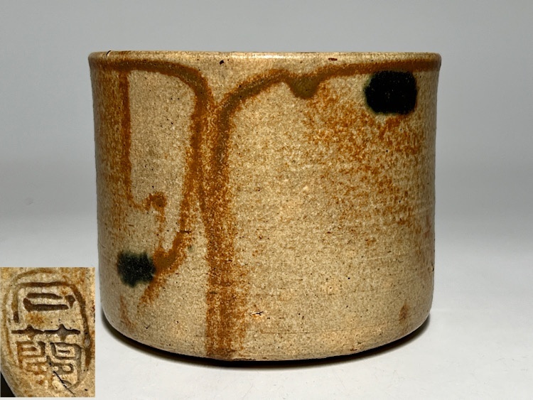 古伊万里 色絵 金襴手 唐草金彩 蓋茶碗 - 生活骨董と古布の