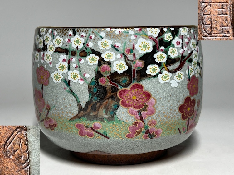 ＊【未使用品】京焼 桑野睦子 抹茶茶碗コレクション 御所の花 4月 桜 さくら 未使用品】京焼 桑野睦子 抹茶茶碗コレクション 御所の花 4月 桜
