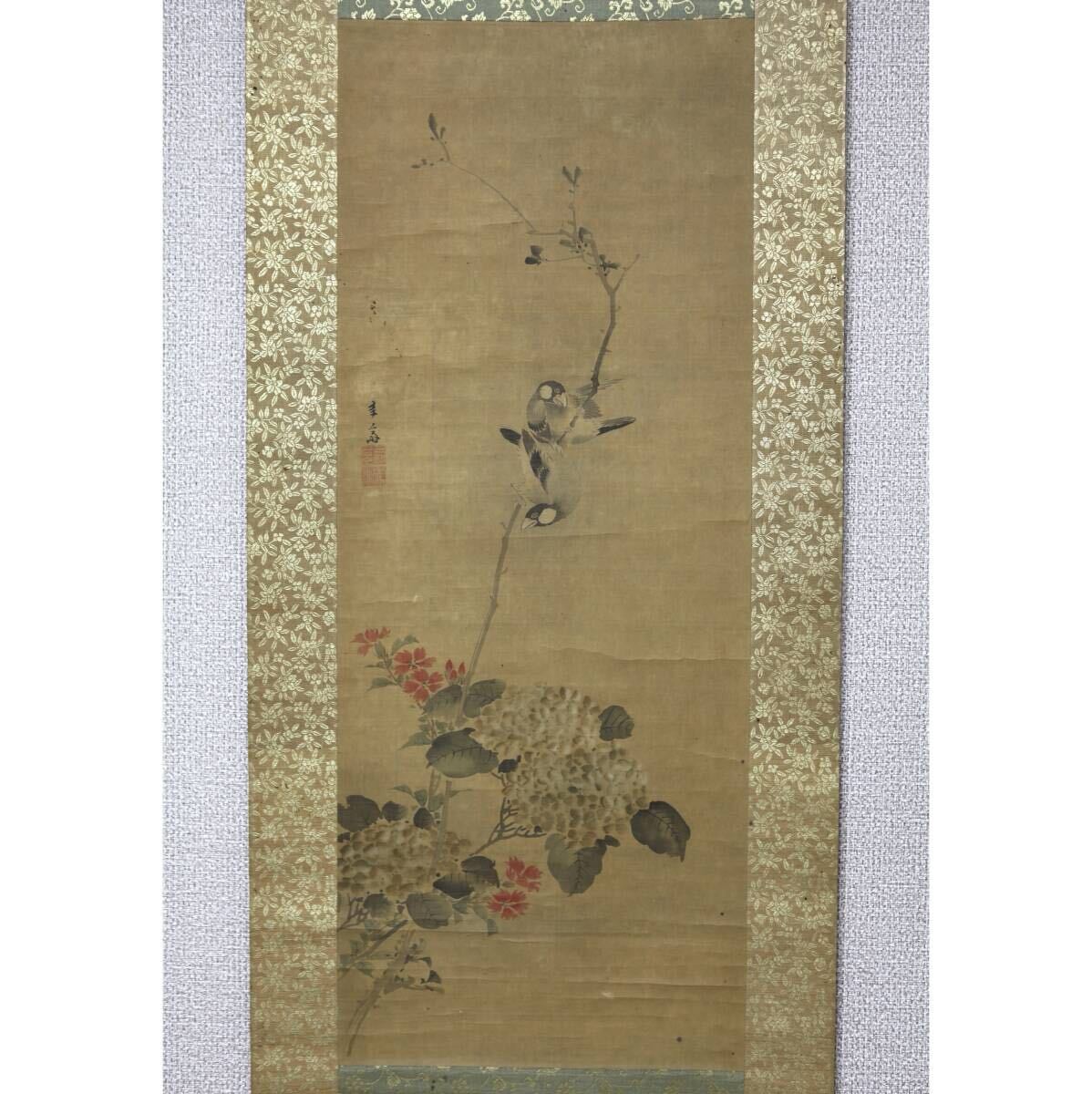 2025年最新】Yahoo!オークション -大西圭斎の中古品・新品・未