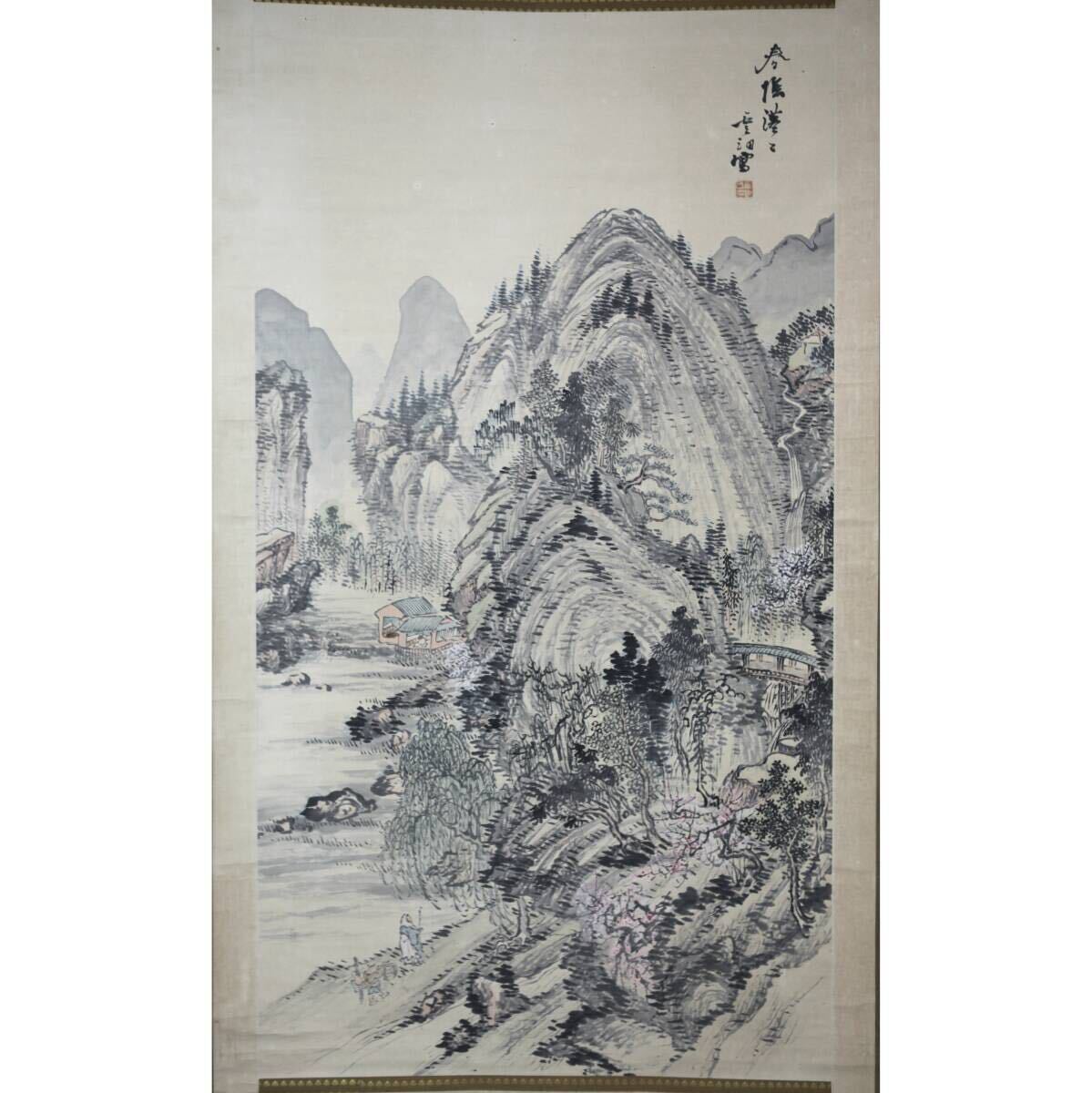 2025年最新】Yahoo!オークション -西山(絵画)の中古品・新品・未