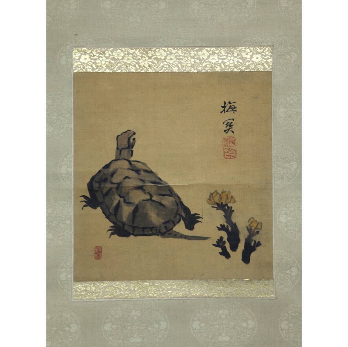 東 東洋【仙台四大画家】花鳥図 三幅 絹本 掛軸（小池曲江・菅井