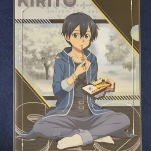 SAO ソードアート・オンライン ほっともっと クリアファイル キリト A4