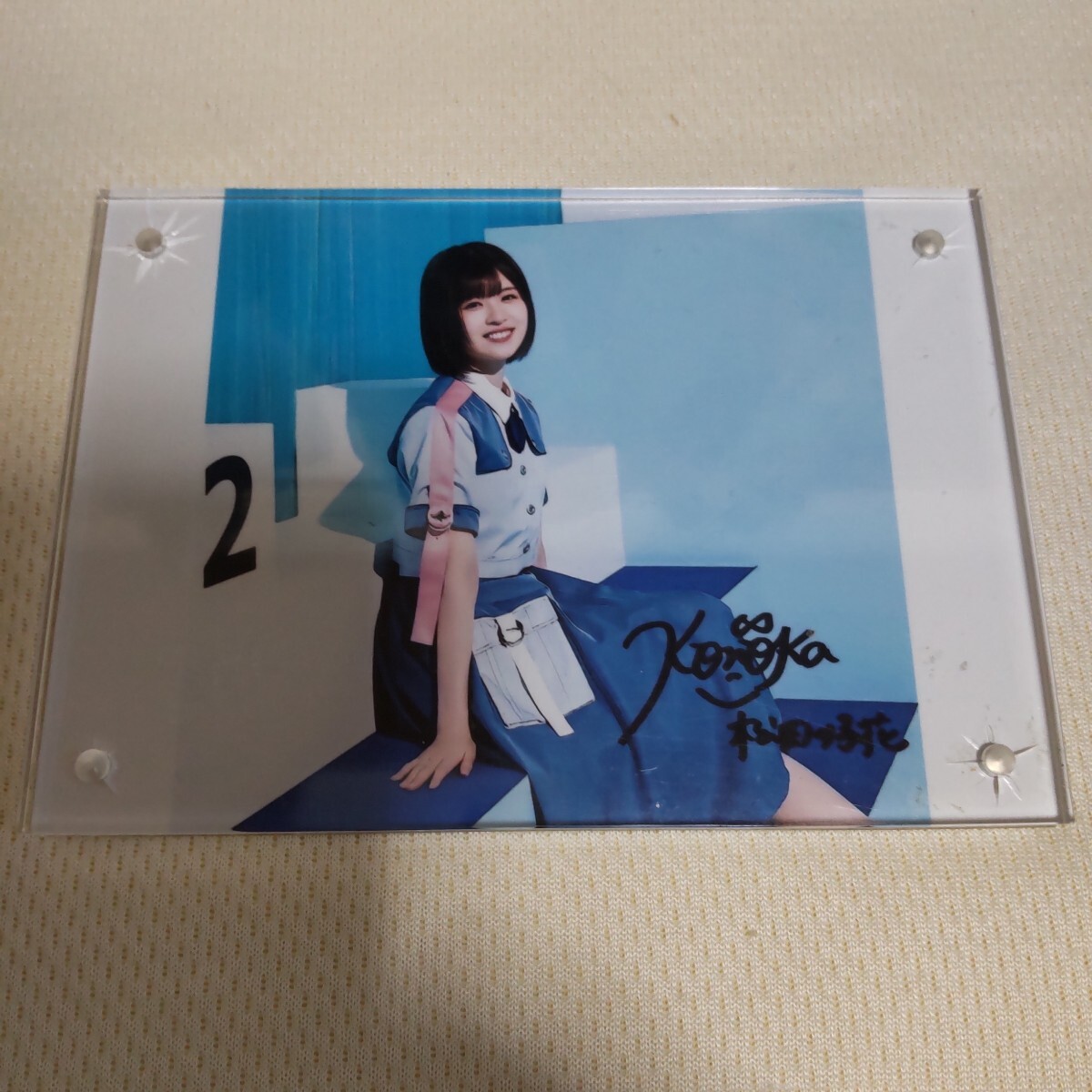 Amazon.co.jp: 日向坂46 松田好花 直筆 サイン チェキ : おもちゃ