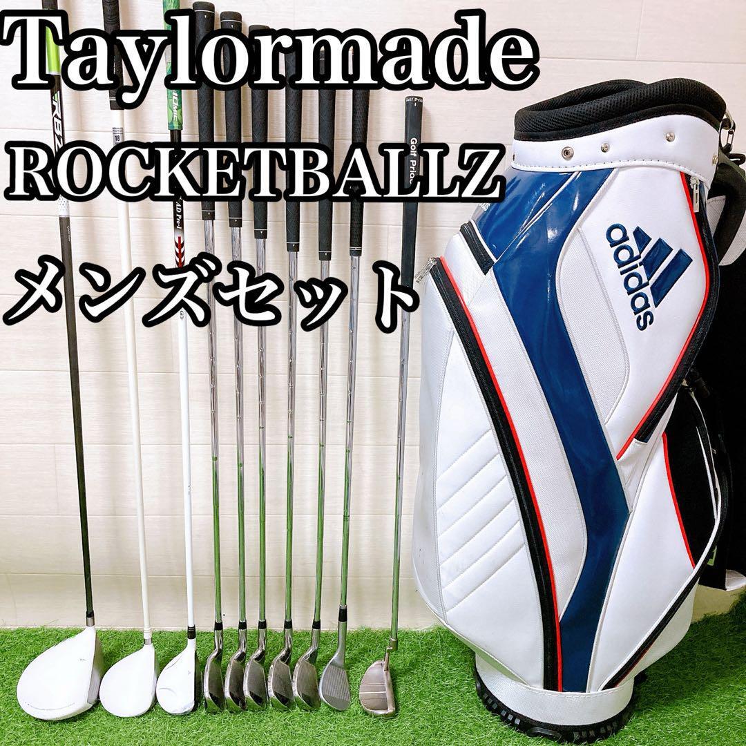 2025年最新】Yahoo!オークション -テーラーメイド rbz(セット)の