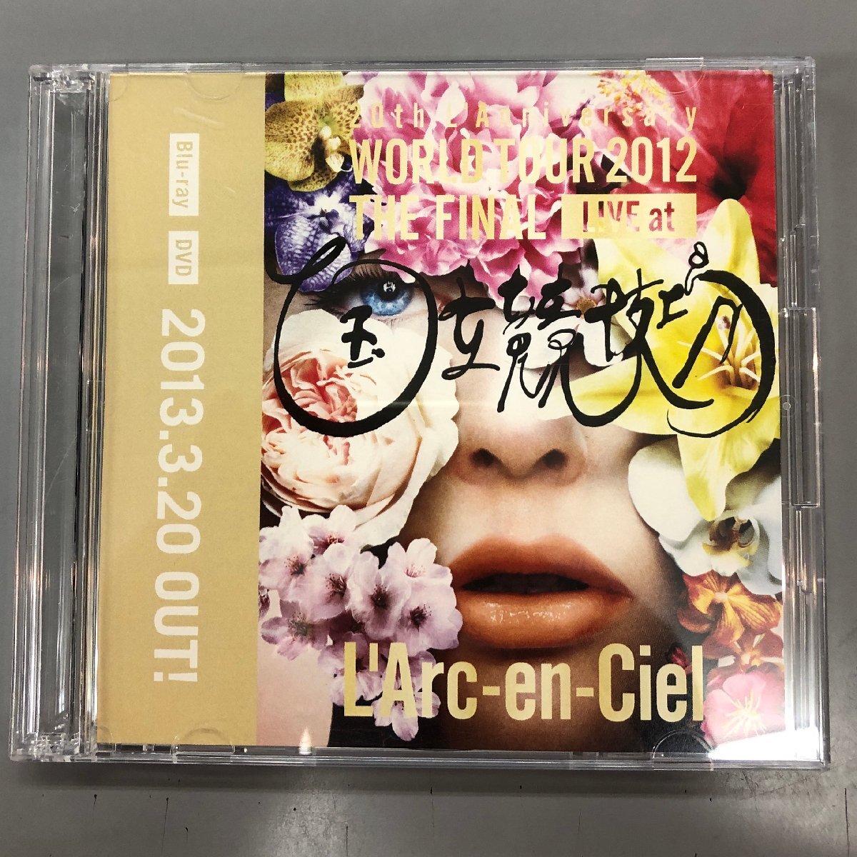 2025年最新】Yahoo!オークション -l'arc-en-ciel cd(ら)の中古品