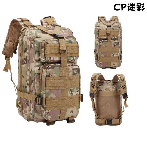 ミリタリーリュック CP迷彩 バッグ 機能的 サバゲー 魚釣り ルアー 収納たっぷり 登山 アウトドア 即納 格安