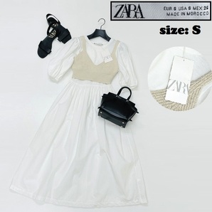ZARA【S】ホワイト 半袖ワンピース ロングドレス ベージュニットビスチェ レディース タグ付きカジュアル通勤 大人可愛い生地コットン ザラ