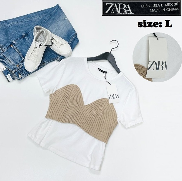 ZARA /L/ ホワイト×ベージュ 半袖Tシャツ ニットビスチェ トップス レディースタグ付きカジュアルカットソー大人可愛い生地 コットン ザラ