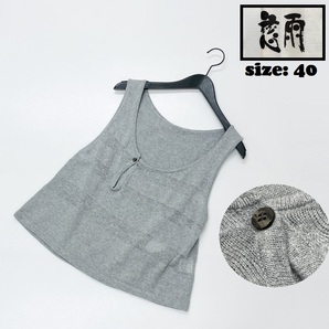 慈雨【40】グレー ニットベスト ノースリーブトップス レディース 生地コットン 大人可愛いボタン個性的デザイン マツオ センソユニコ じう
