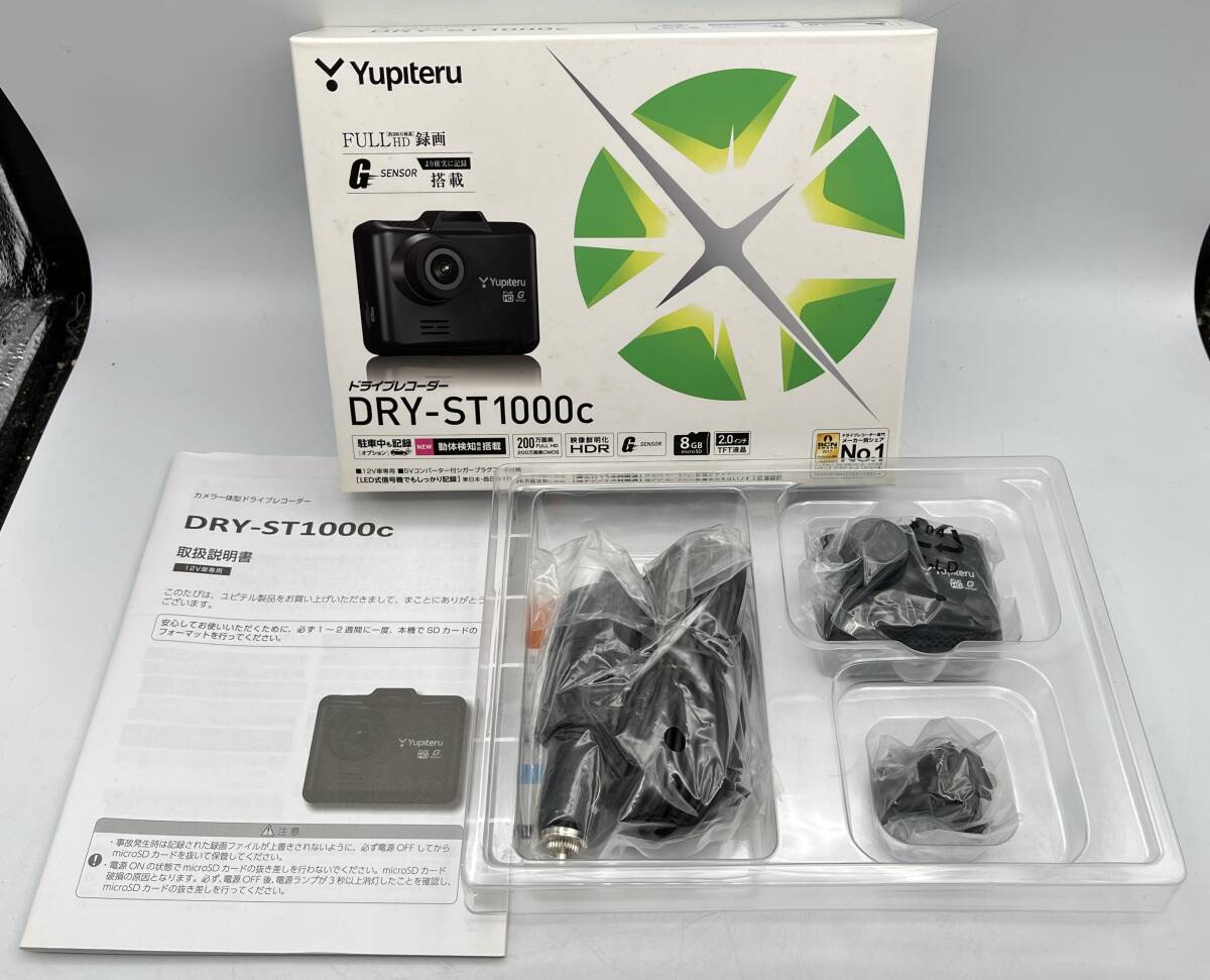 Yupiteru DRY-ST1000c ドライブレコーダー 未使用品/未開封 Yahoo!オークション -「dry-st1000c dry-st1000c 未」の落札相場