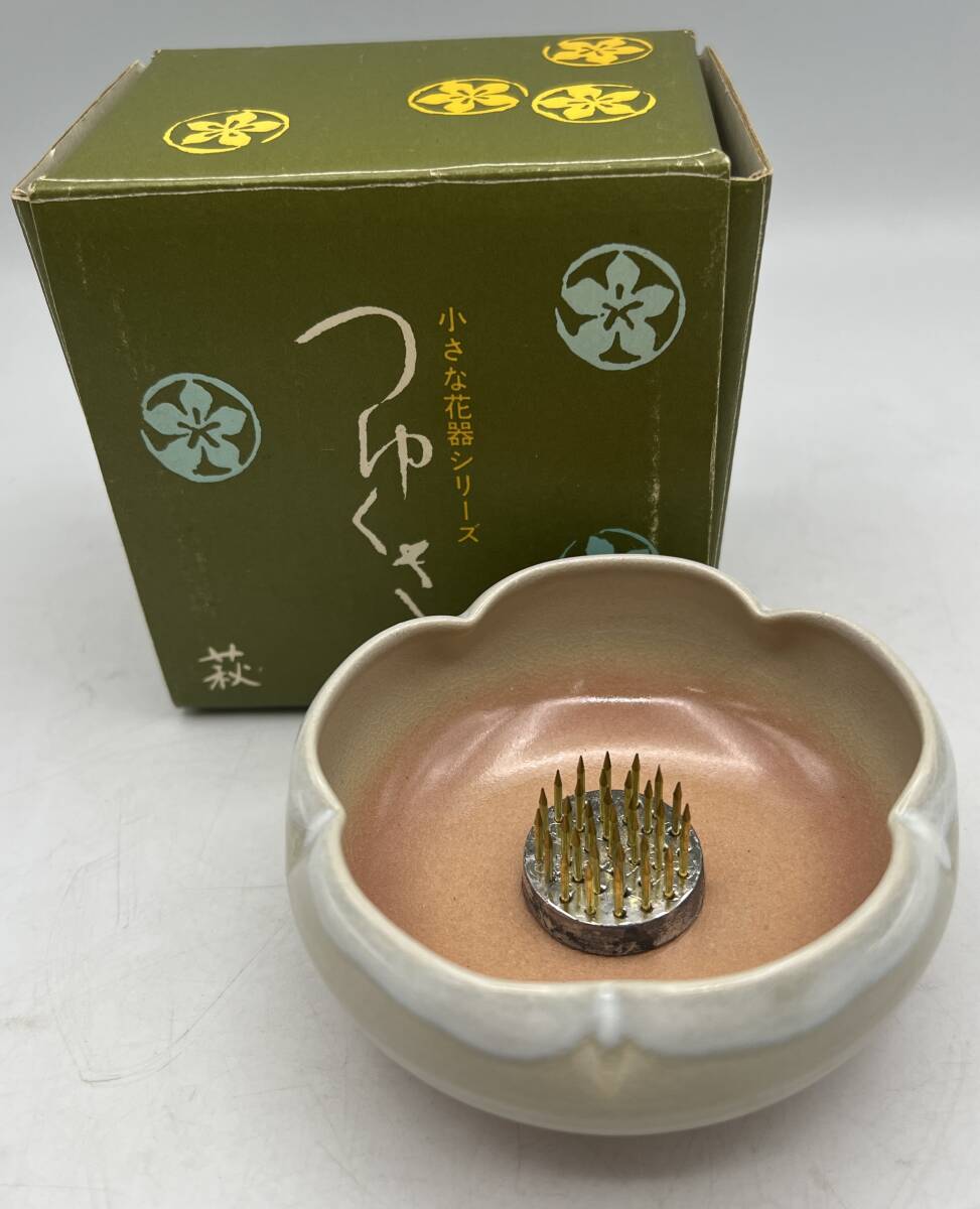 千趣会 一輪挿し 陶器製 小さな花器 つゆくさシリーズ 20個 2025年最新】Yahoo!オークション -千趣会 花器の中古品・新品
