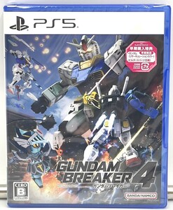 o1877m【未開封】PS5 ガンダムブレイカー4 GUNDAM BREAKER4 早期購入特典付き バンダイナムコエンターテインメント