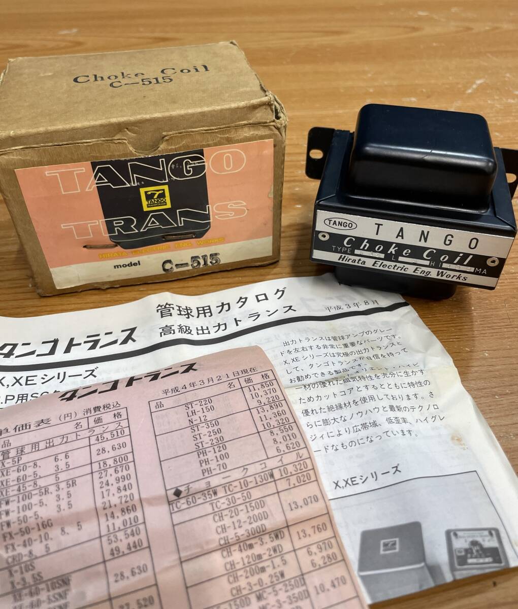 TANGO XE-60-5 チョークコイル タンゴ その他