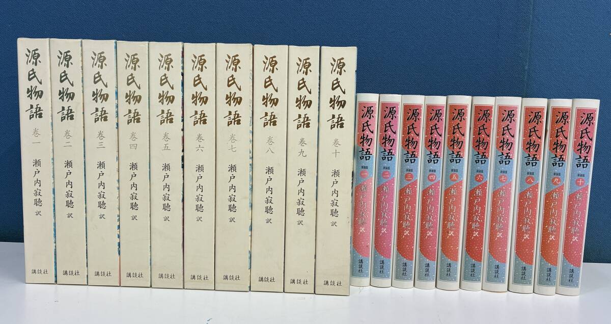 源氏物語 巻一 (講談社文庫) | 瀬戸内 寂聴 |本 | 通販 | Amazon