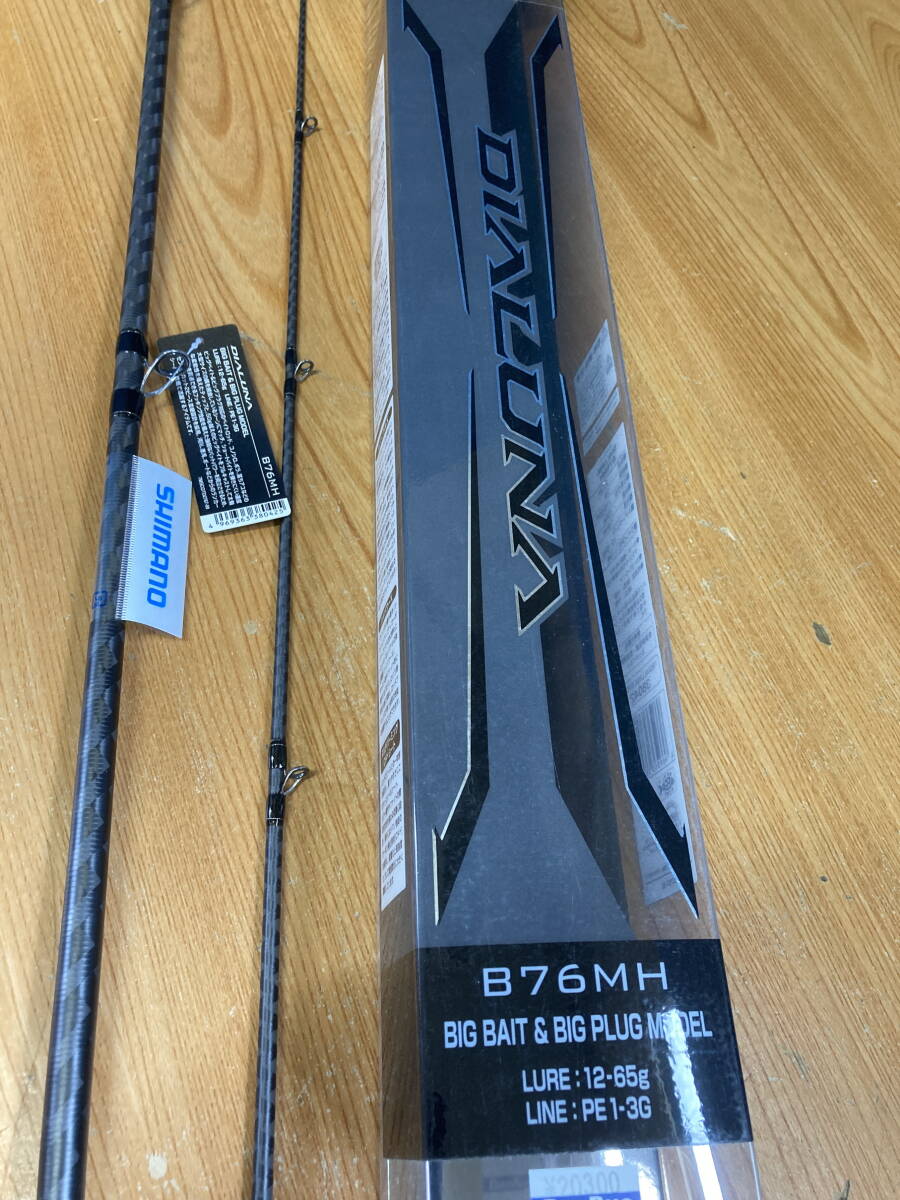 シマノ(SHIMANO) 18ディアルーナ B76MH(ベイトモデル