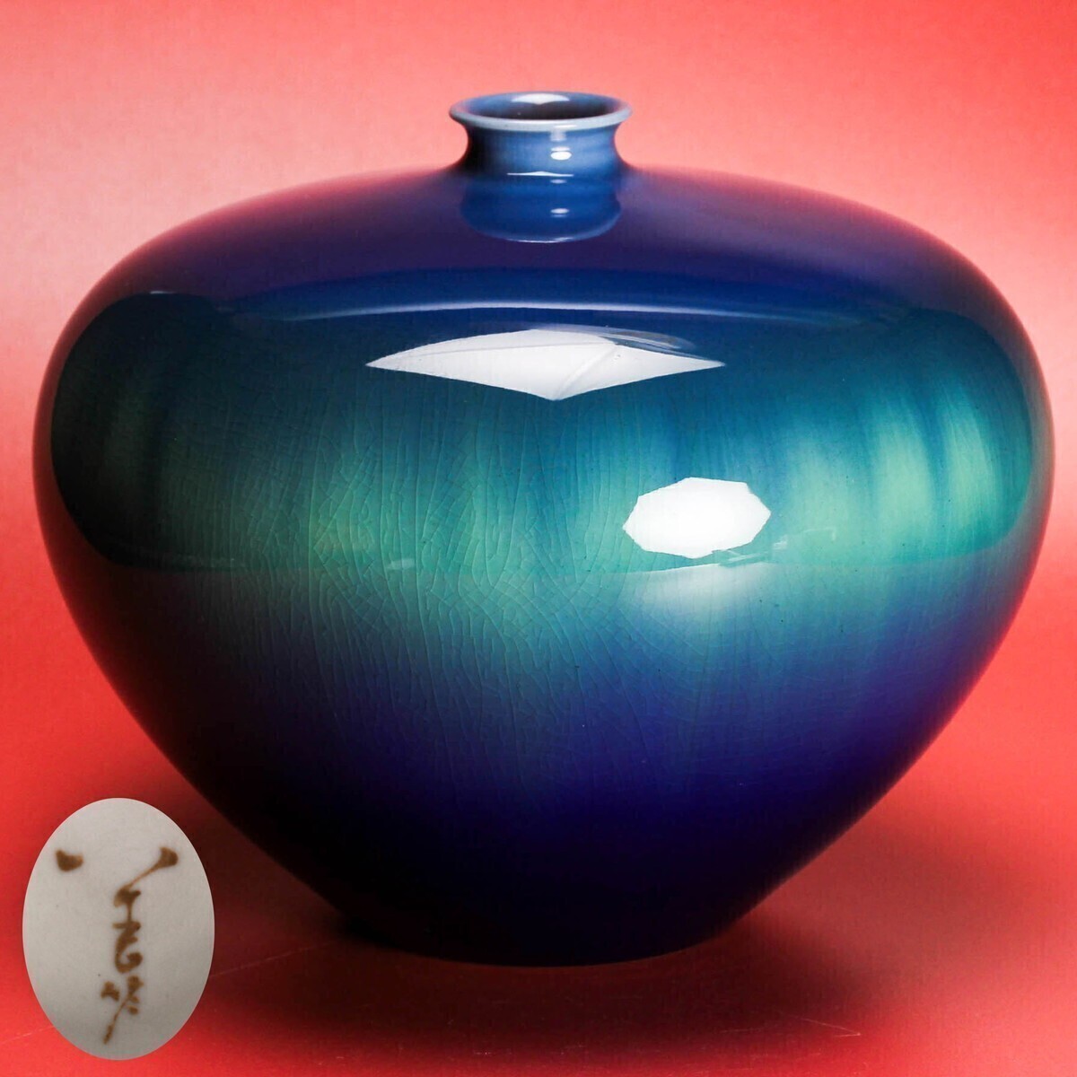 2025年最新】Yahoo!オークション -三代徳田八十吉の中古品・新品
