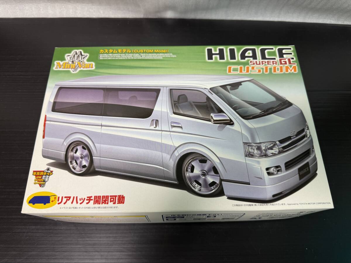 1/24 アズマックス KZH100ハイエース '99（トヨタ）｜株式会社
